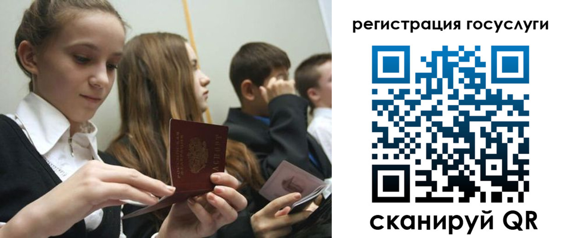 прописка поиск в Таштаголе