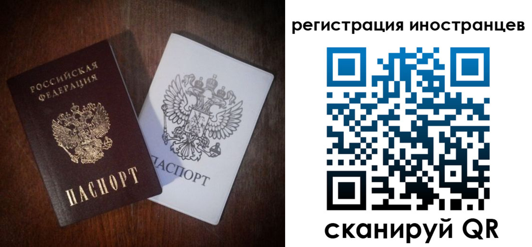 прописка от собственника в Таштаголе