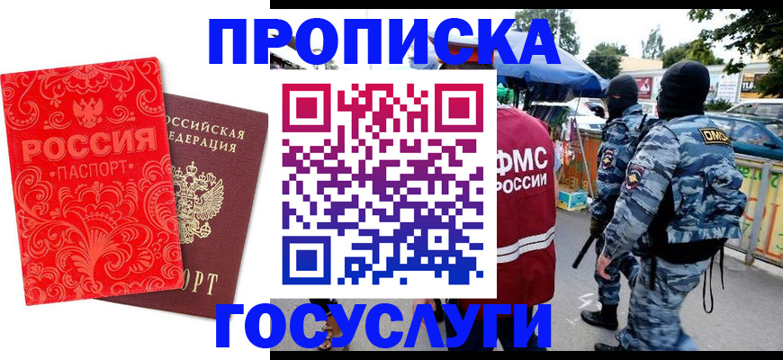форма 3 в Таштаголе